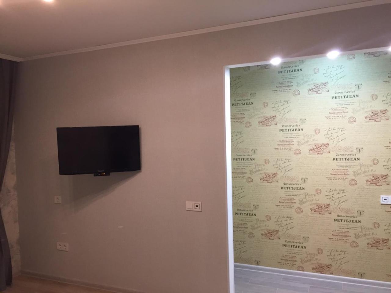 Apartment Near City Center On Peremohy Avenue 46 Chernigov Exterior foto