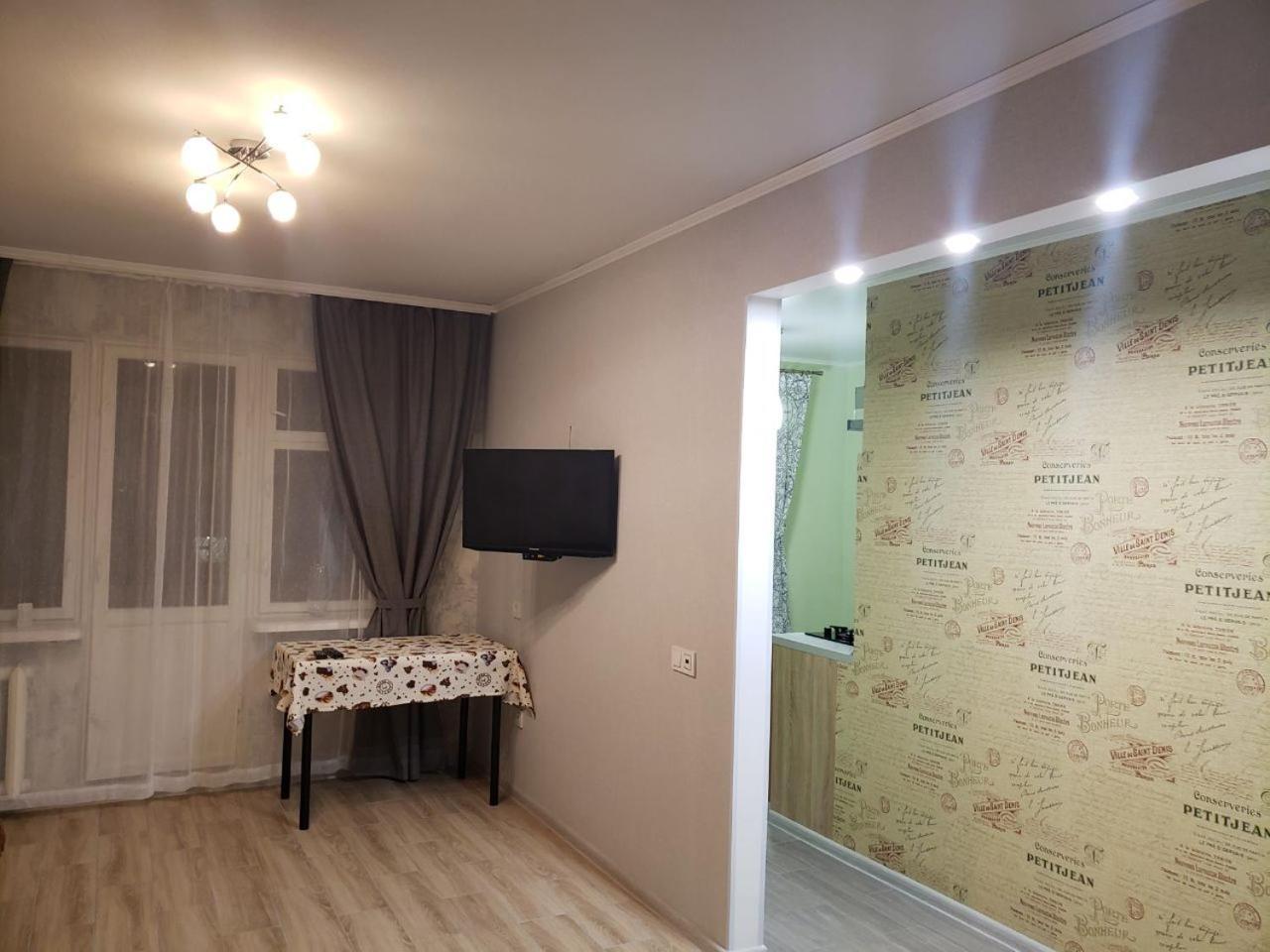 Apartment Near City Center On Peremohy Avenue 46 Chernigov Exterior foto